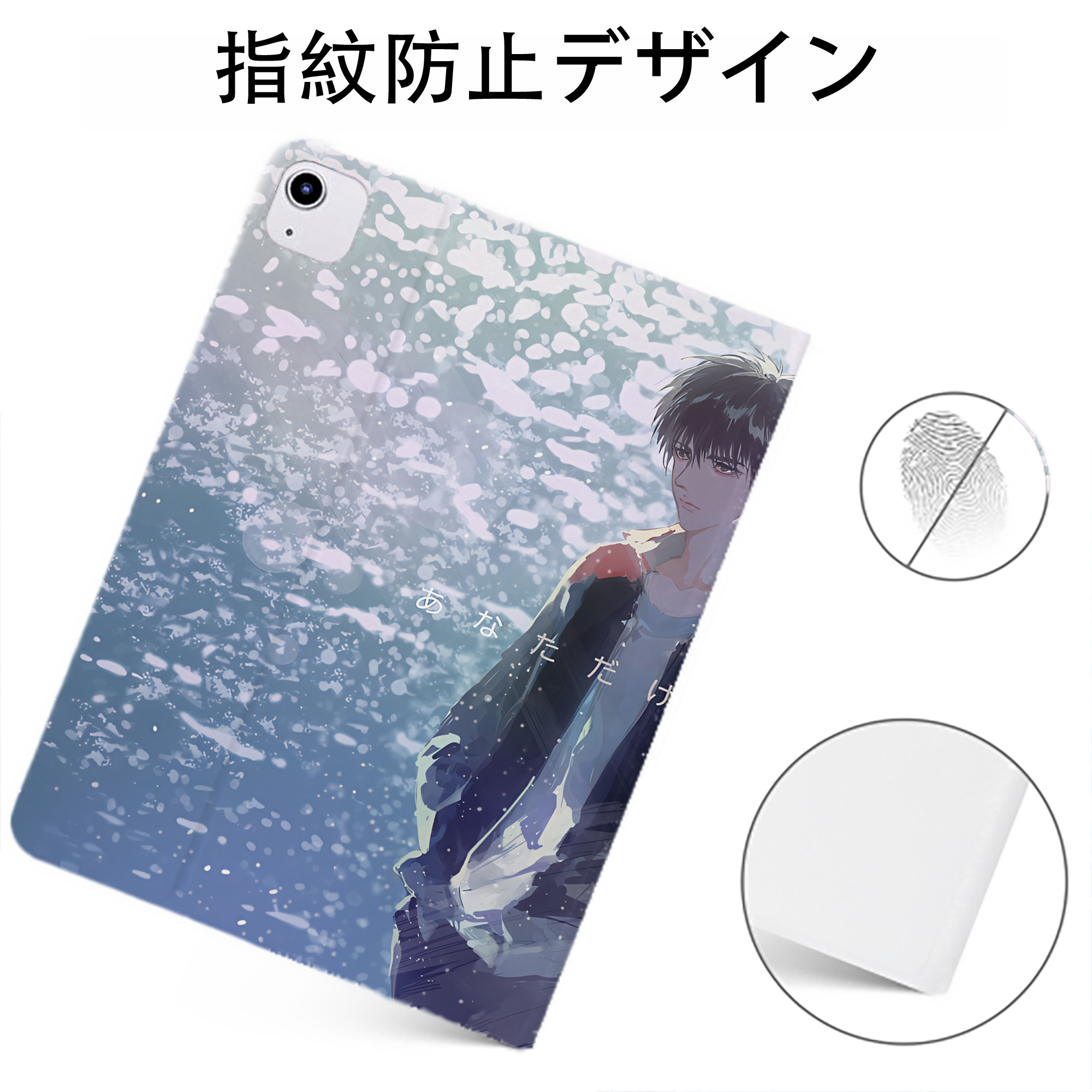 （画像用） SLAM DUNK／スラムダンク IPadケース ペンホルダー付き ブックスタイルデザイン